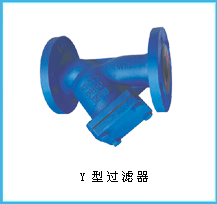供应过滤器